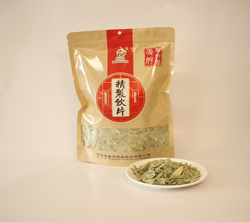 番瀉葉